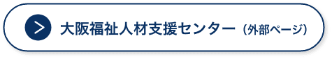 大阪府