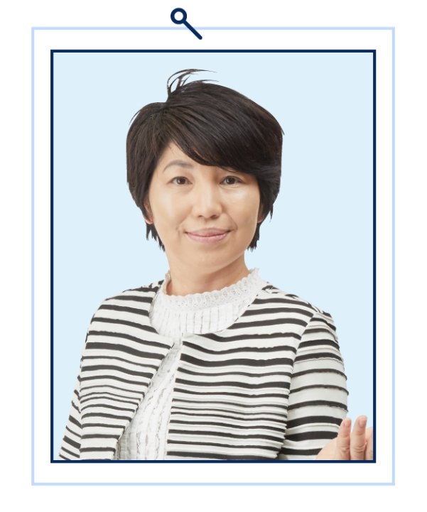 麻生 理津子