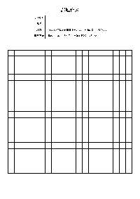 令和4年度初任者研修課題